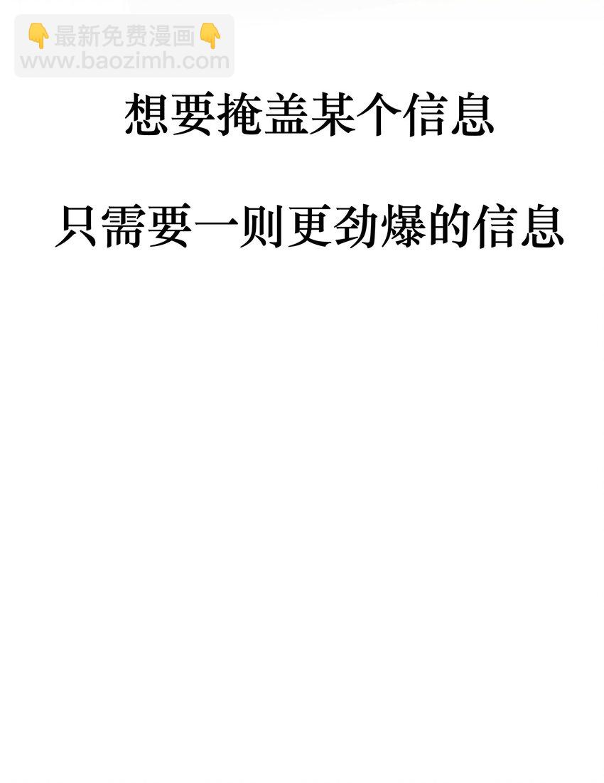 第26话 罪恶的神(1/2)-第27话