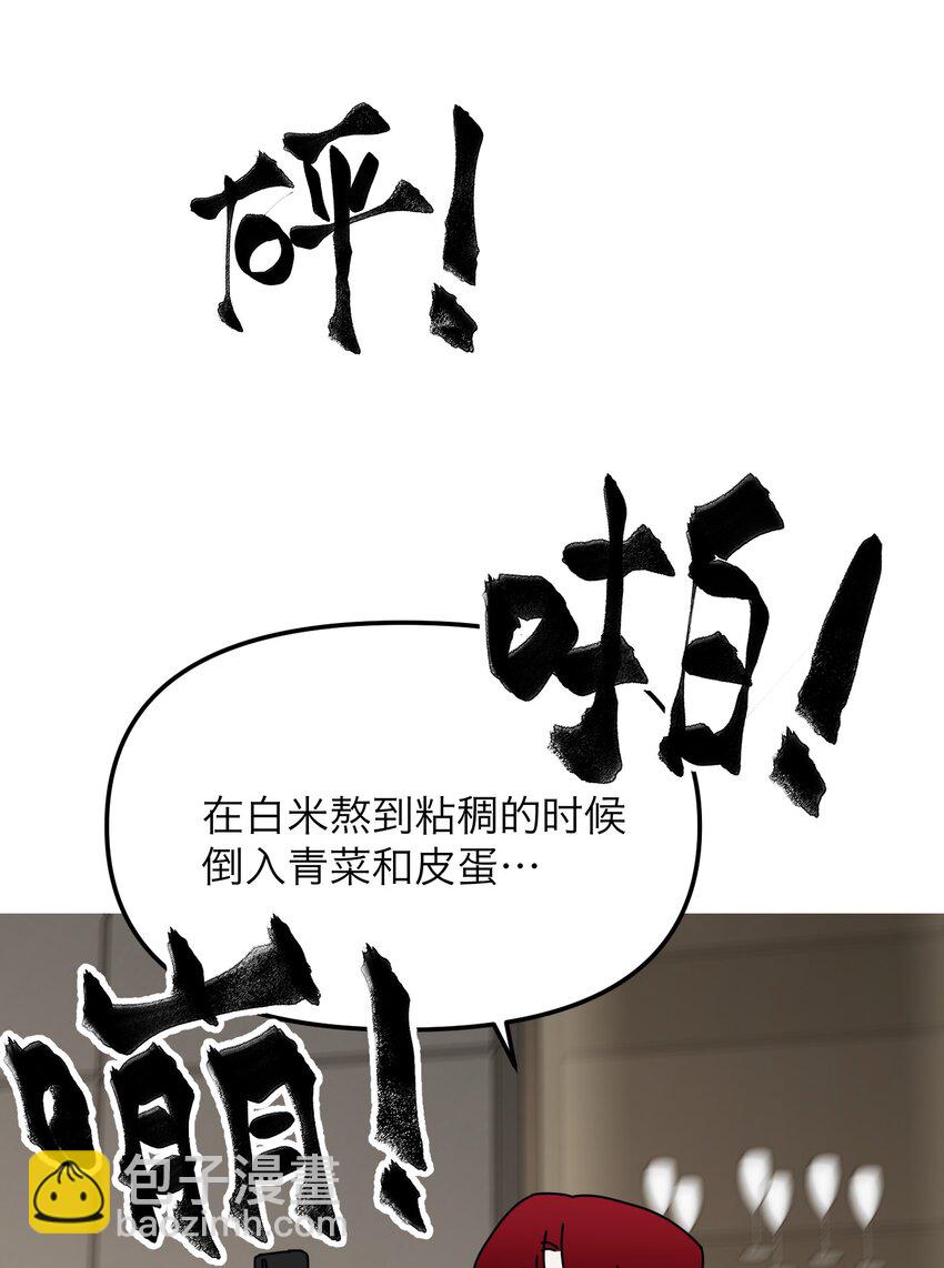 第26话 罪恶的神(1/2)-第27话