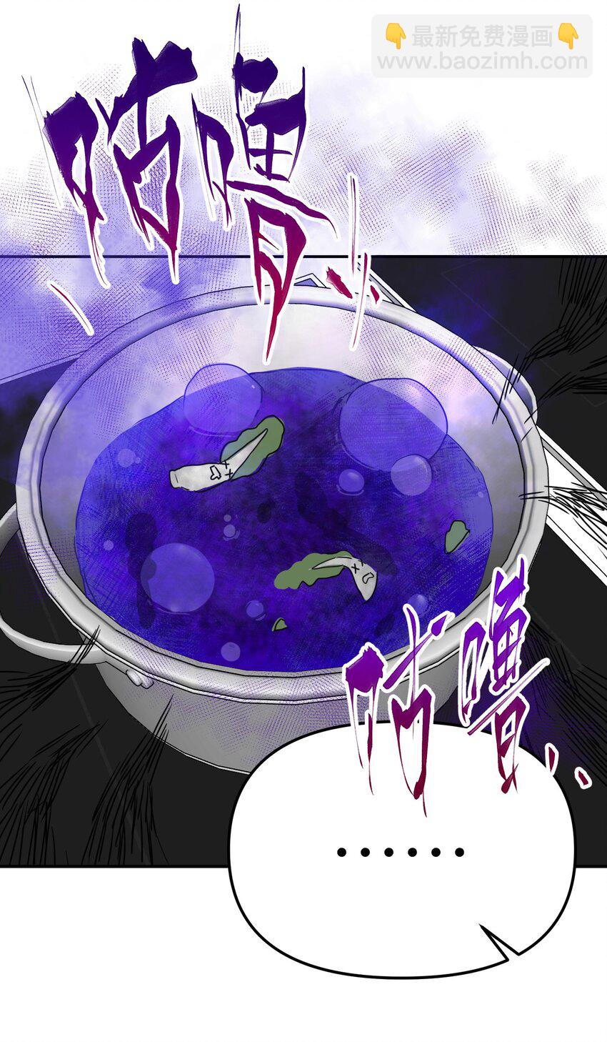 第26话 罪恶的神(1/2)-第27话