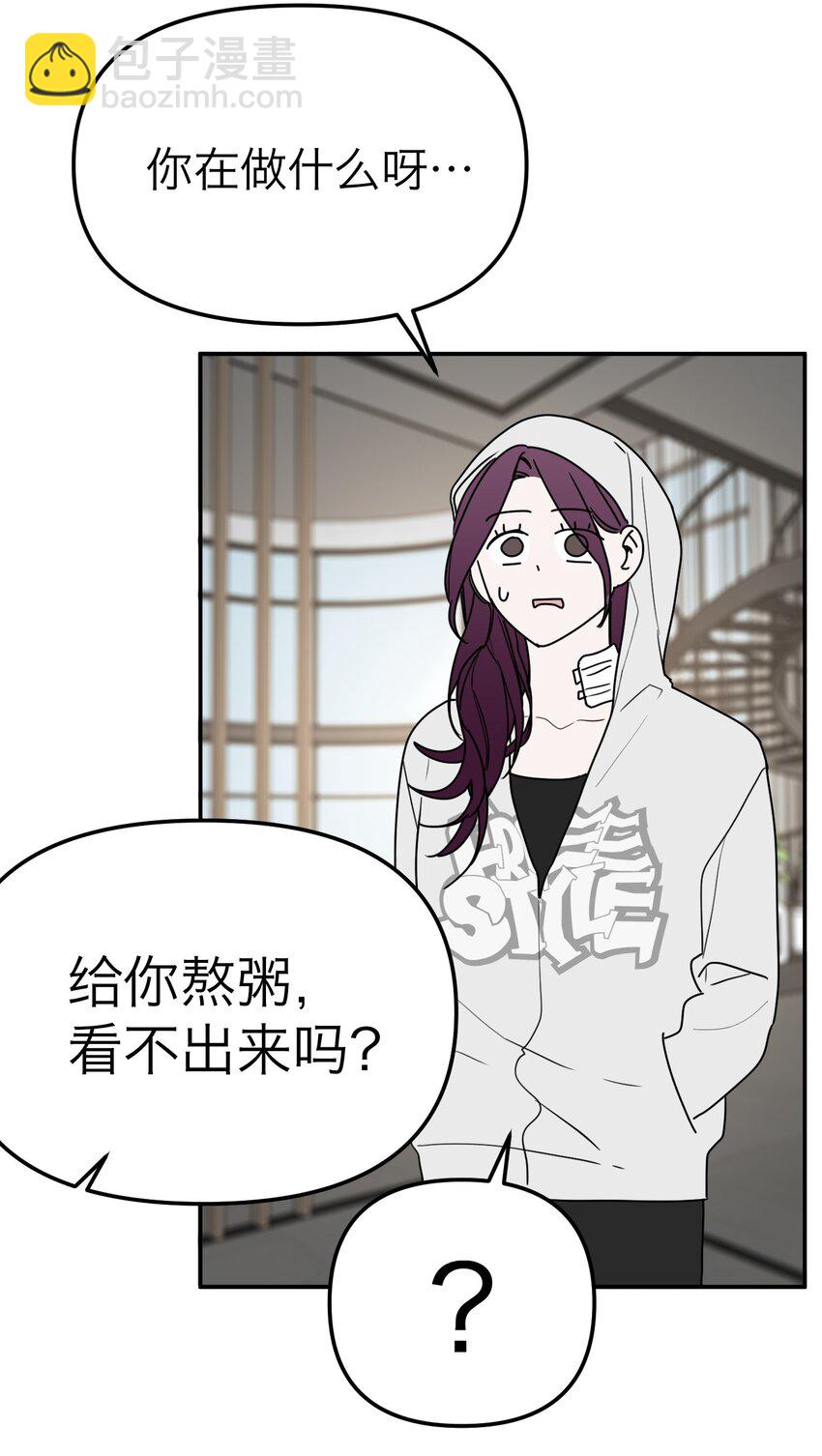 第26话 罪恶的神(1/2)-第27话