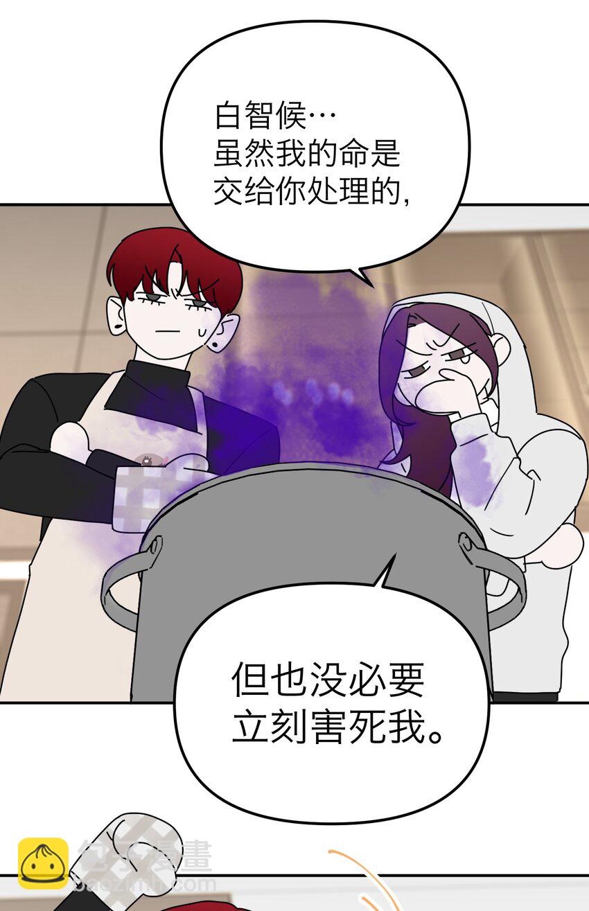 第26话 罪恶的神(1/2)-第27话