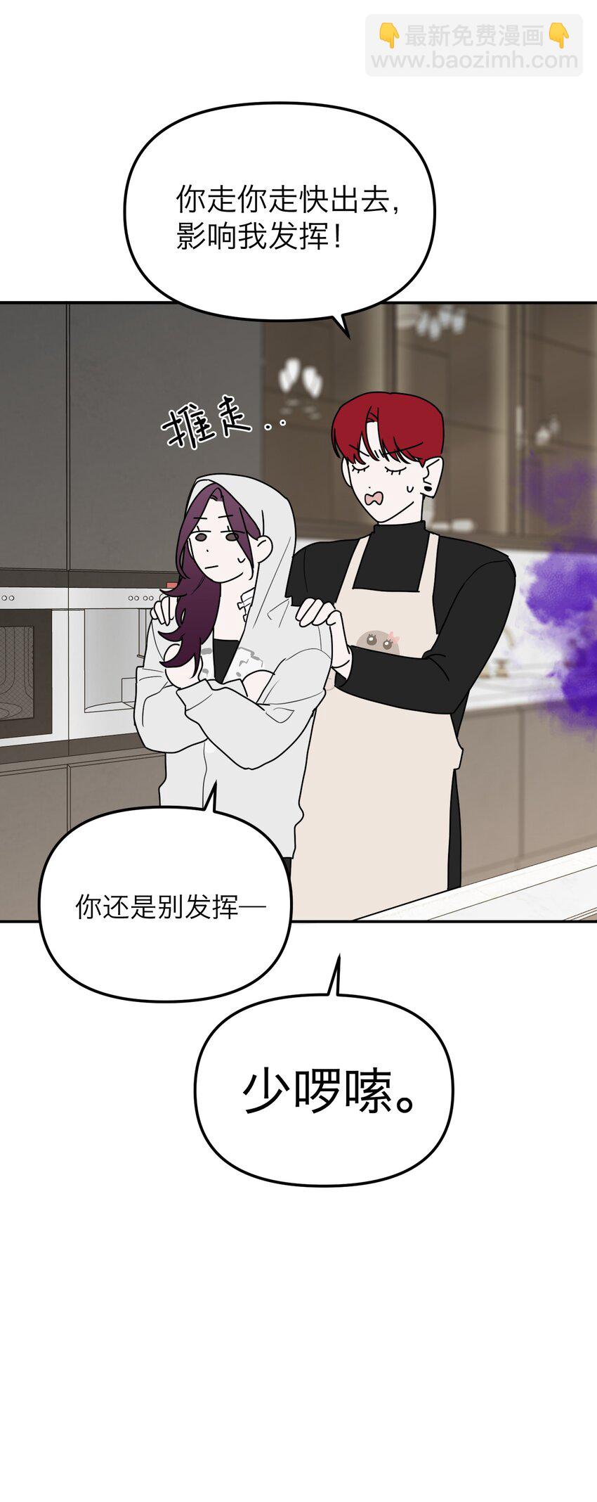 第26话 罪恶的神(1/2)-第27话