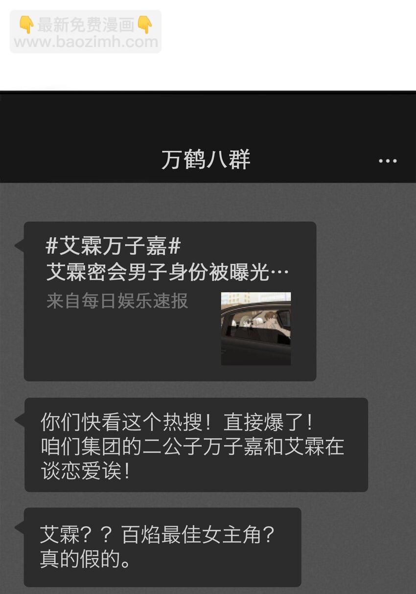 第26话 罪恶的神(1/2)-第27话