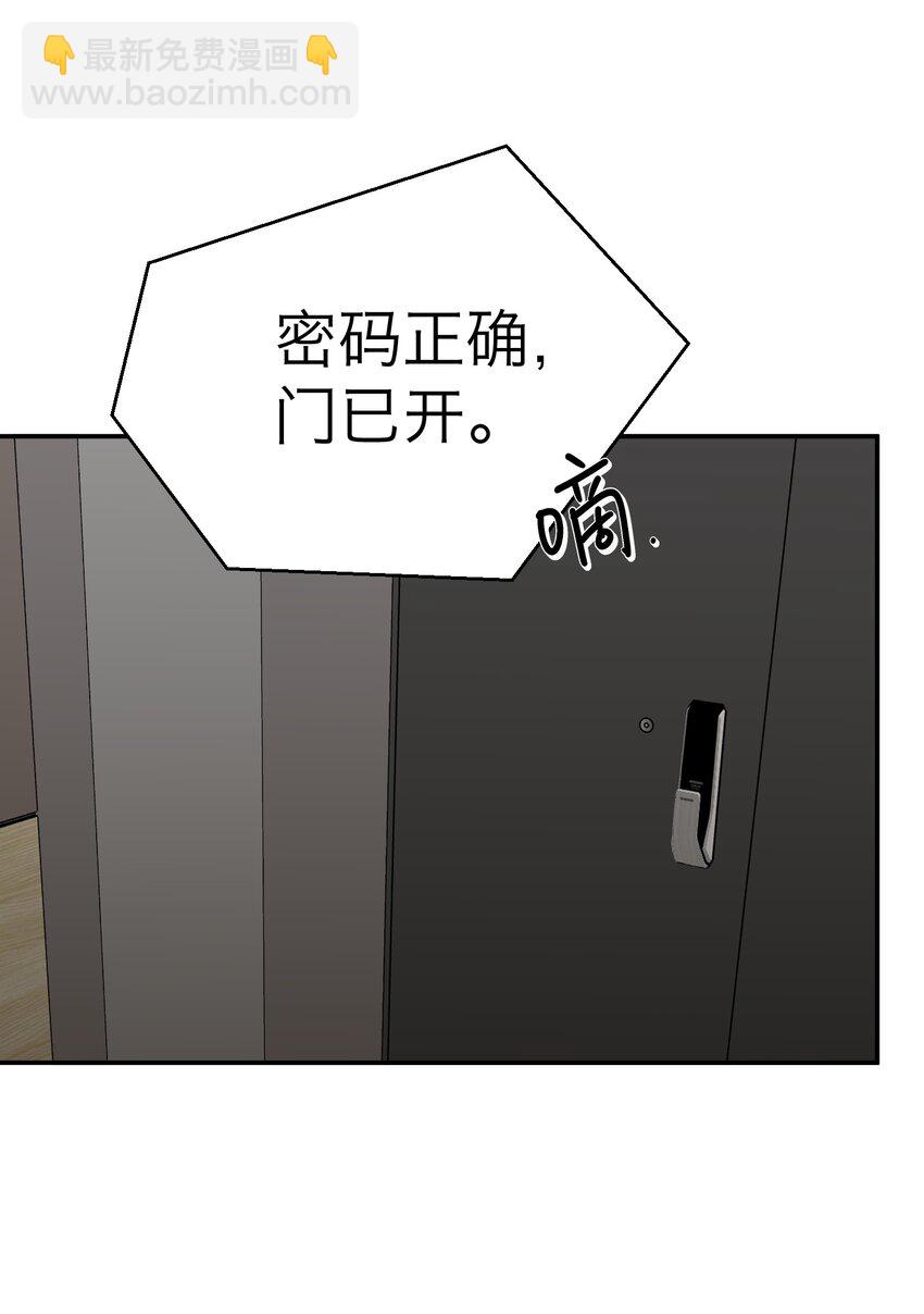 第26话 罪恶的神(1/2)-第27话