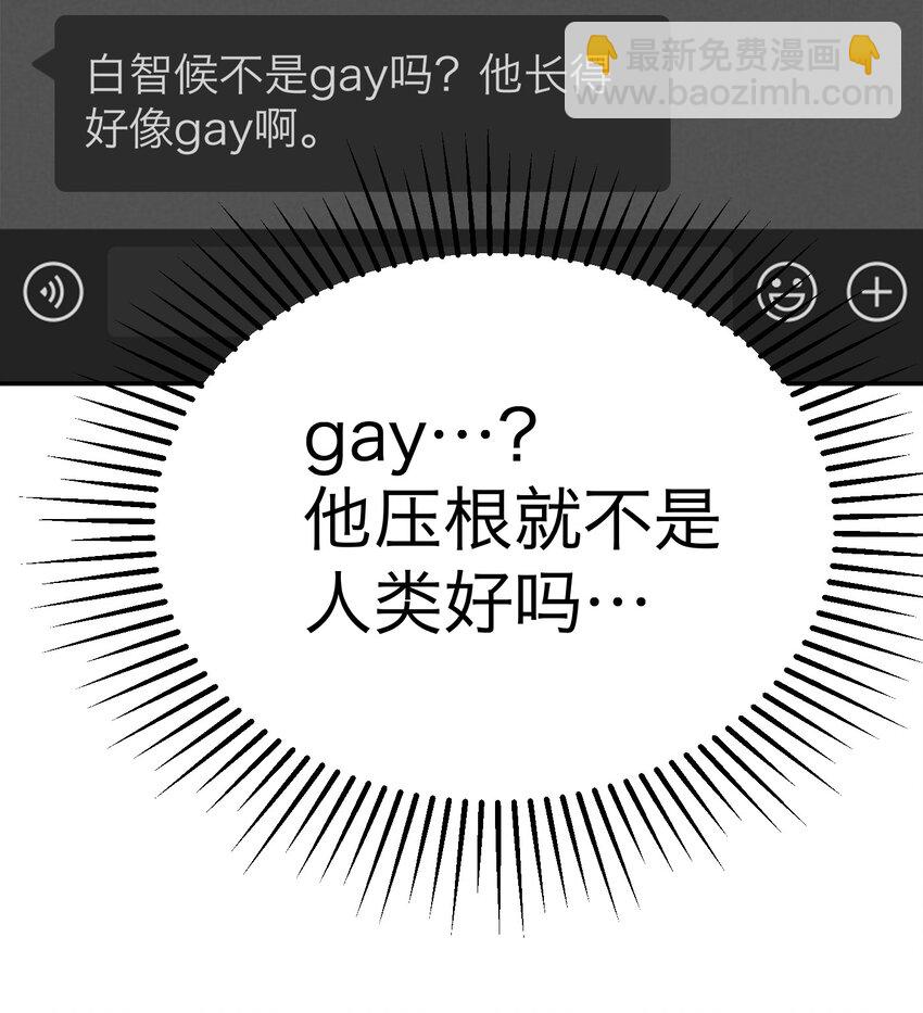 第26话 罪恶的神(1/2)-第27话