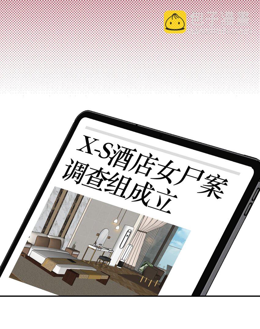 第27话 万家(1/2)-第29话