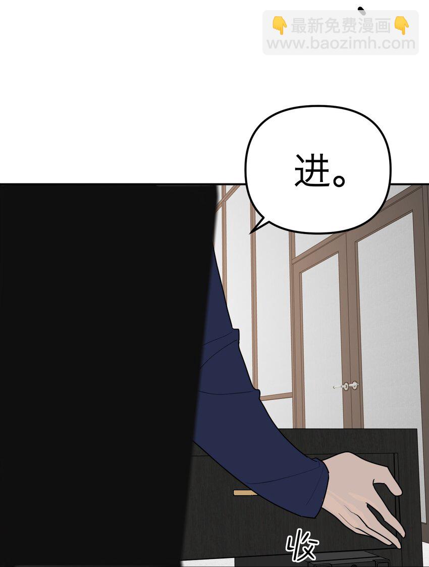 第27话 万家(1/2)-第29话