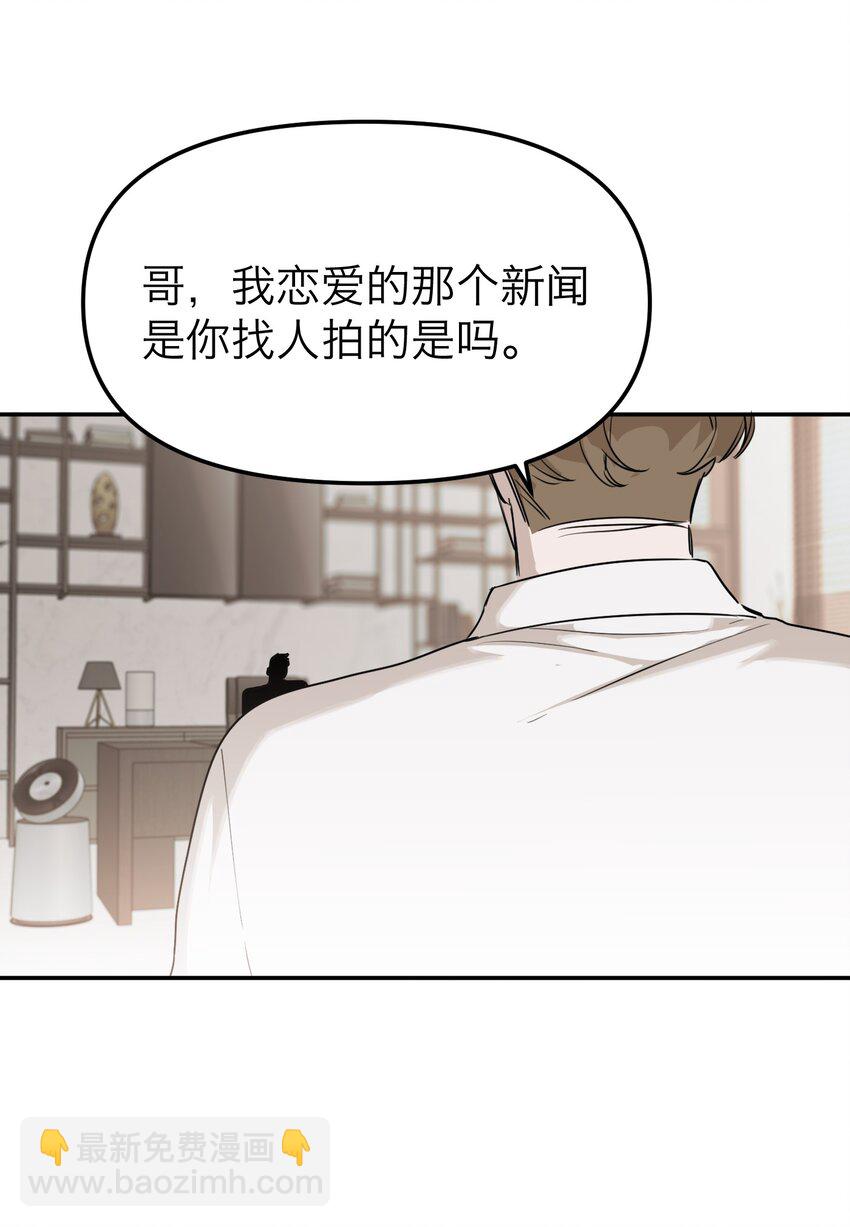 第27话 万家(1/2)-第29话