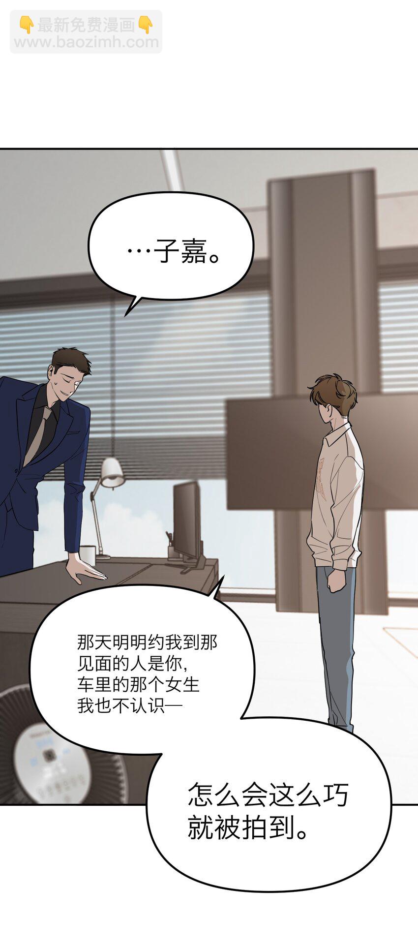 第27话 万家(1/2)-第29话