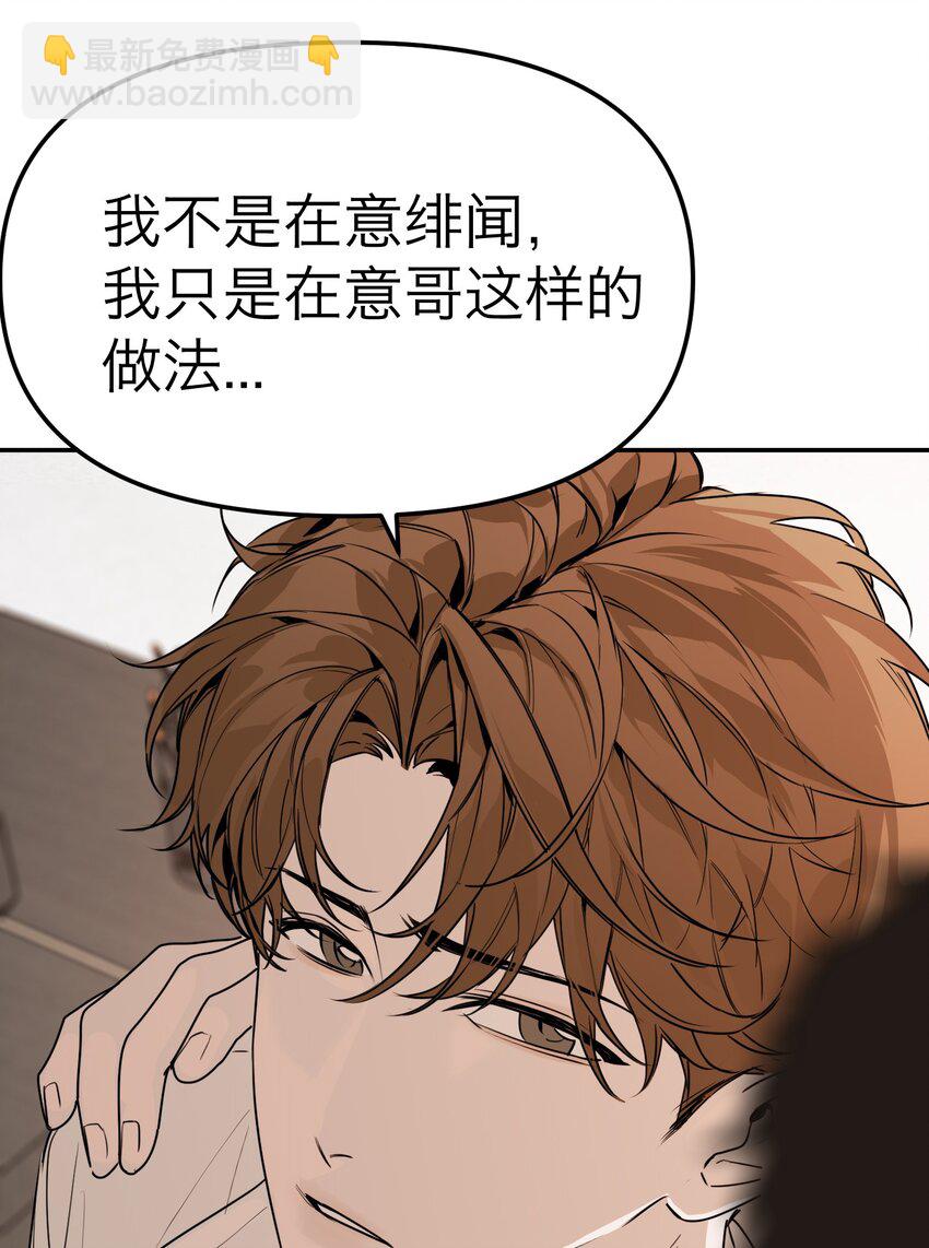 第27话 万家(1/2)-第29话