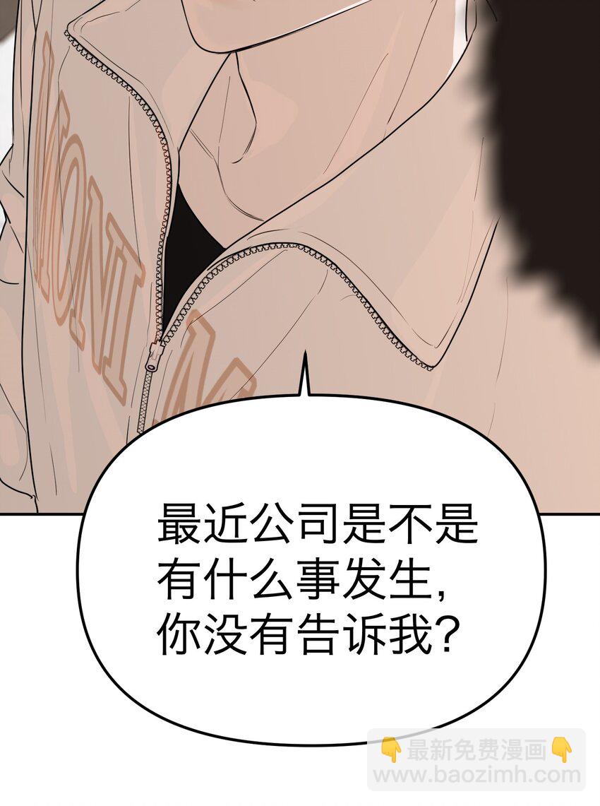 第27话 万家(1/2)-第29话