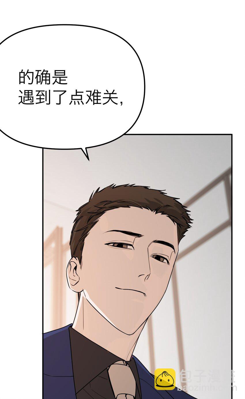 第27话 万家(1/2)-第29话