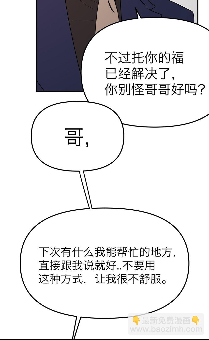 第27话 万家(1/2)-第29话