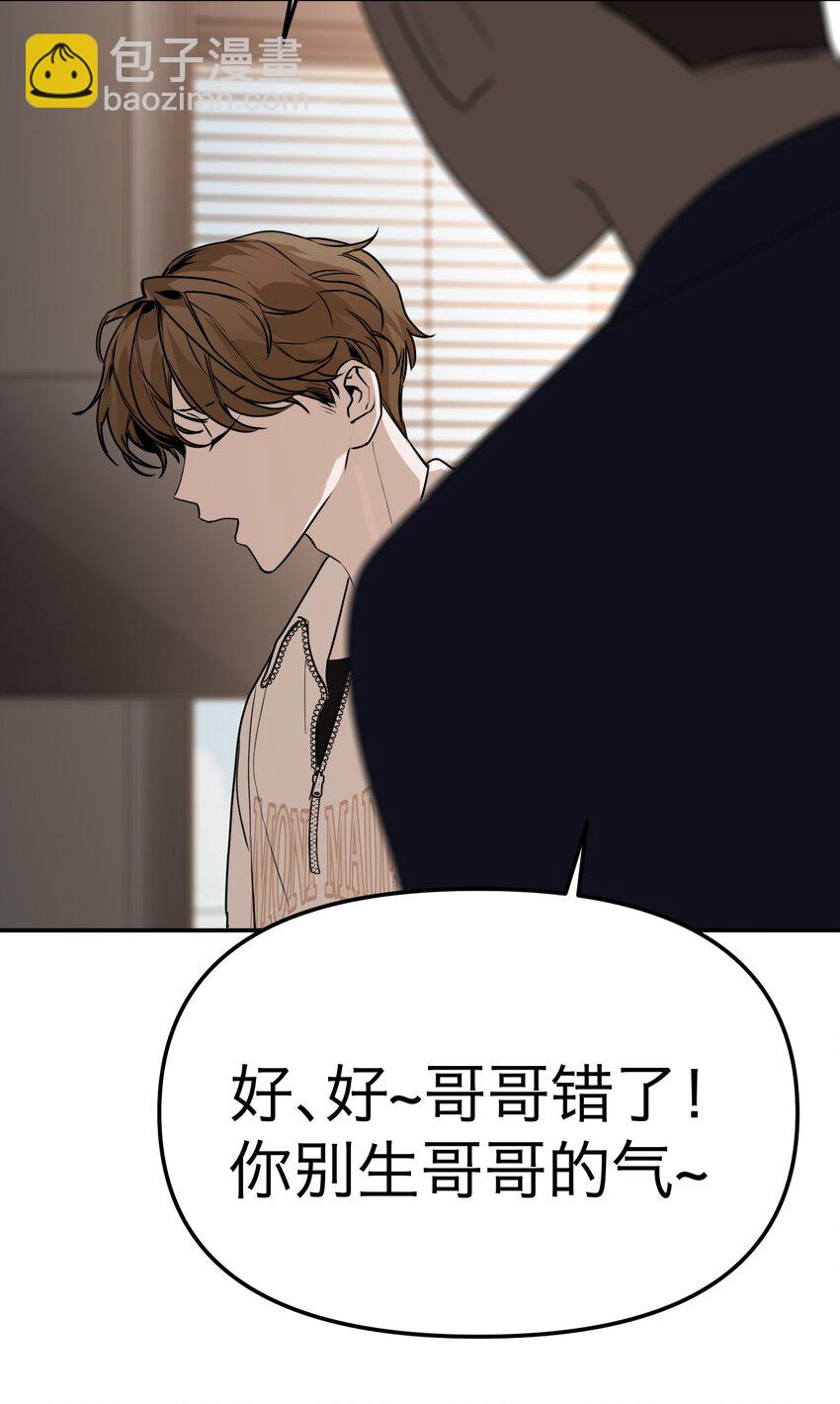 第27话 万家(1/2)-第29话