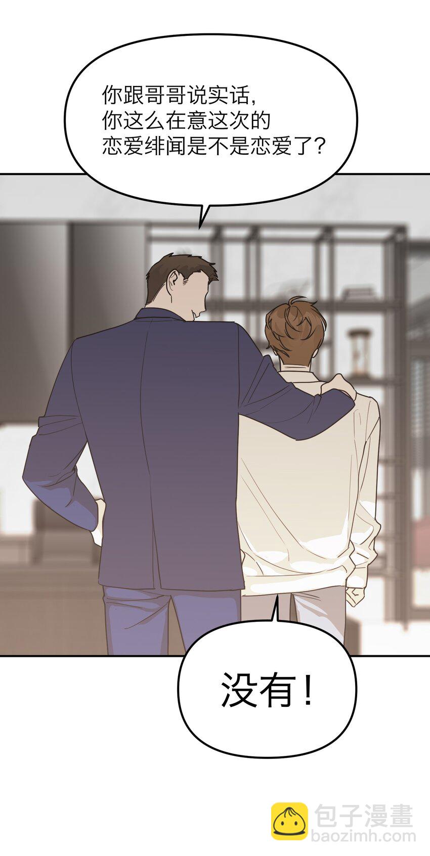 第27话 万家(1/2)-第29话