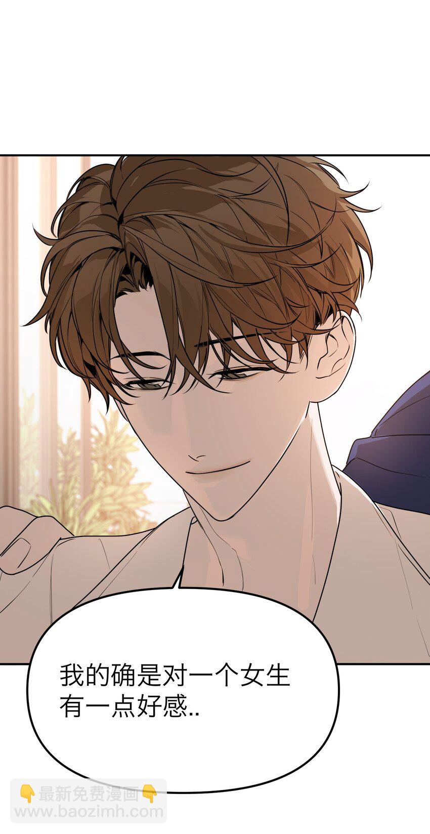 第27话 万家(1/2)-第29话