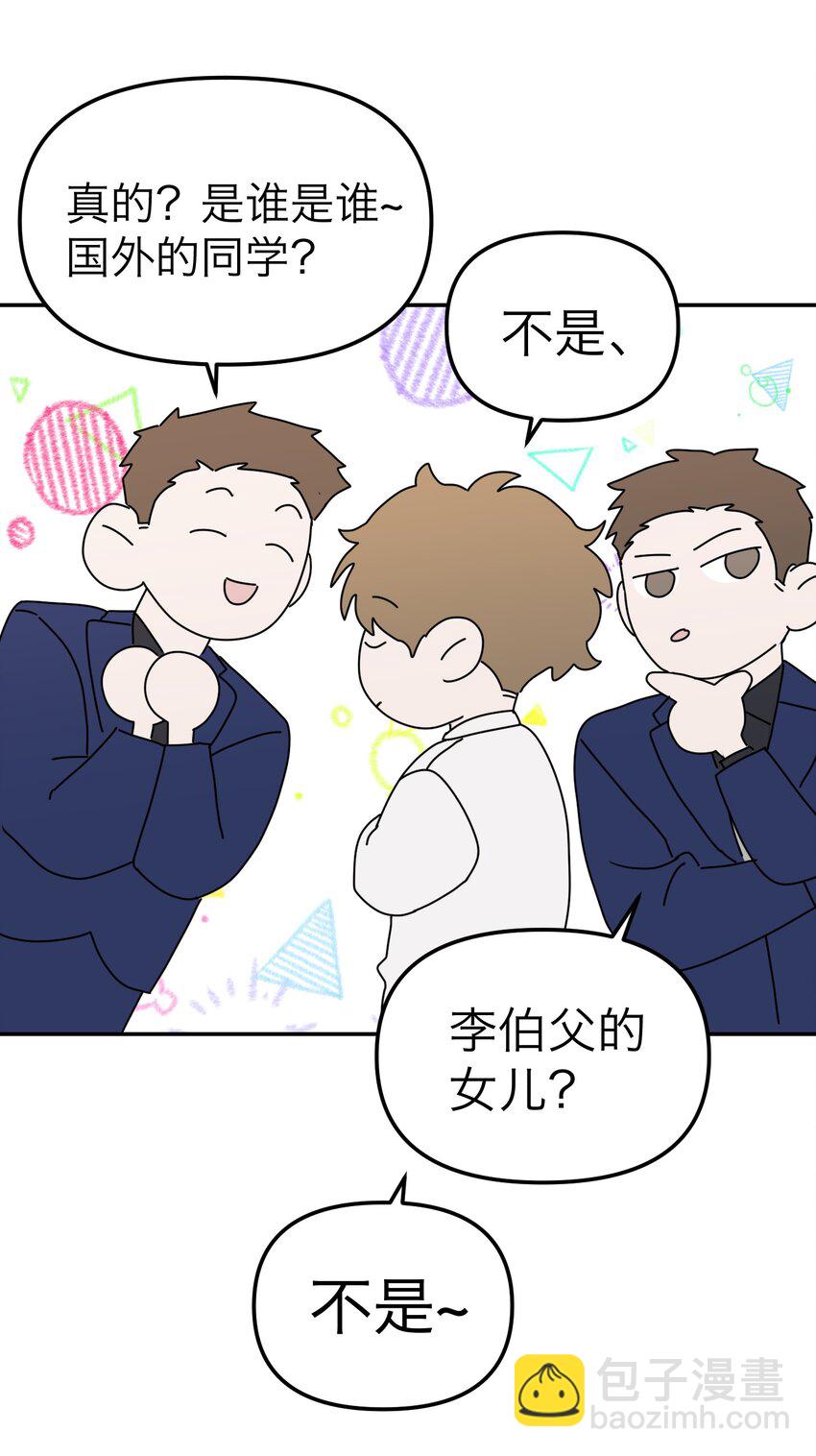 第27话 万家(1/2)-第29话