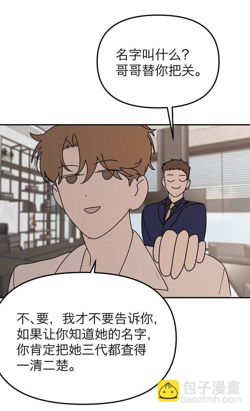 第27话 万家(1/2)-第29话