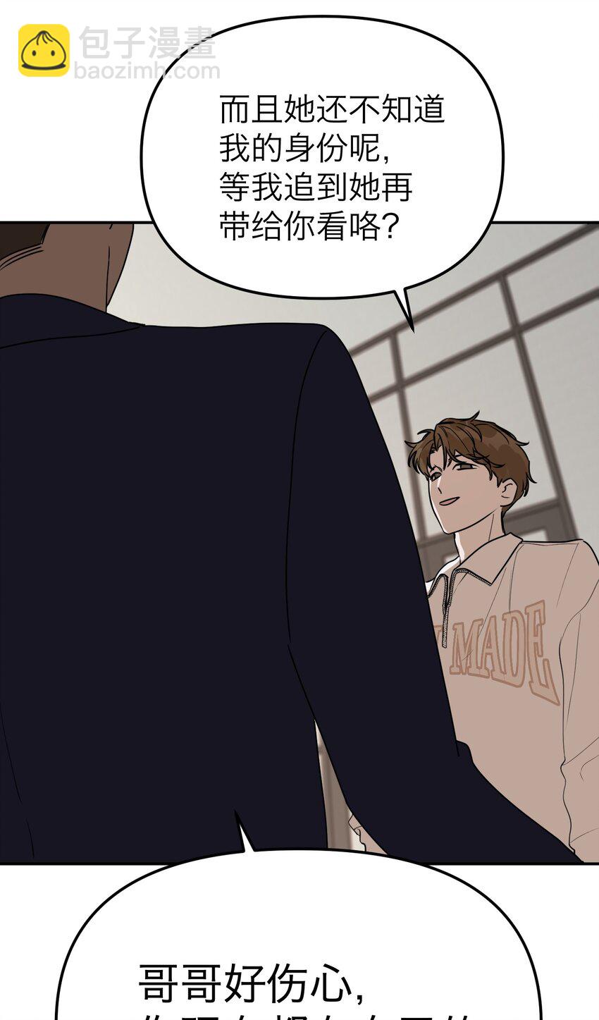 第27话 万家(1/2)-第29话