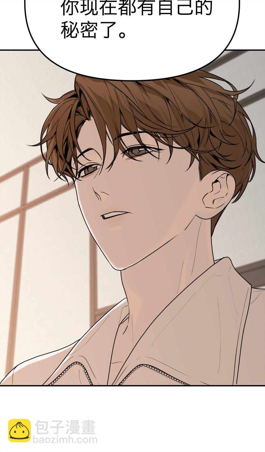 第27话 万家(1/2)-第29话