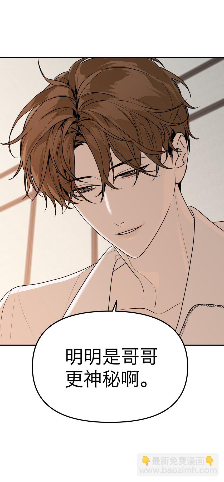 第27话 万家(1/2)-第29话