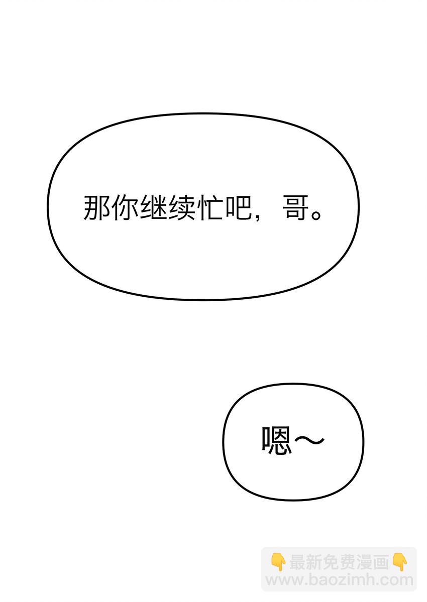 第27话 万家(1/2)-第29话