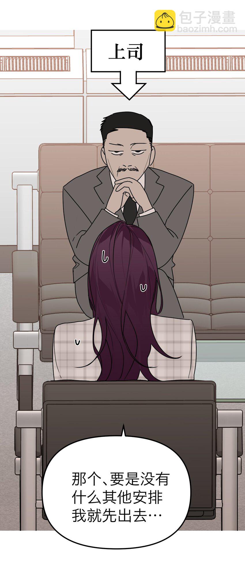 第27话 万家(1/2)-第29话