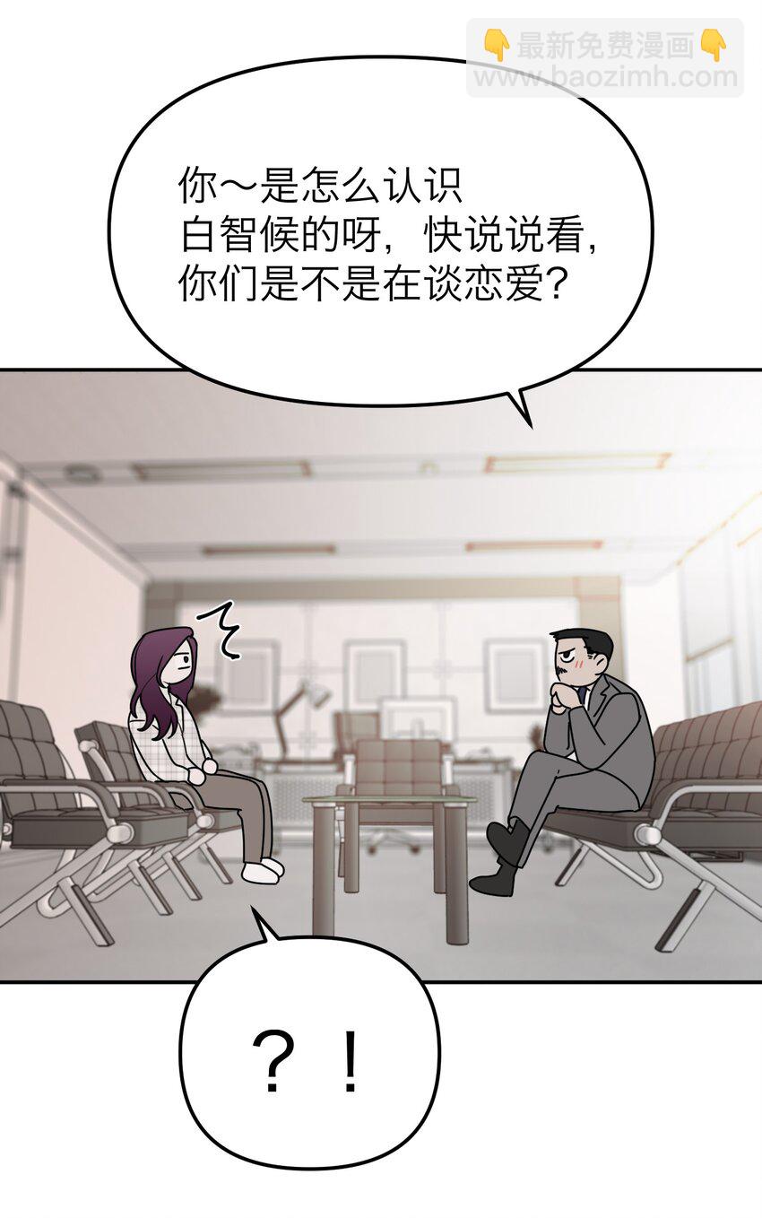 第27话 万家(1/2)-第29话