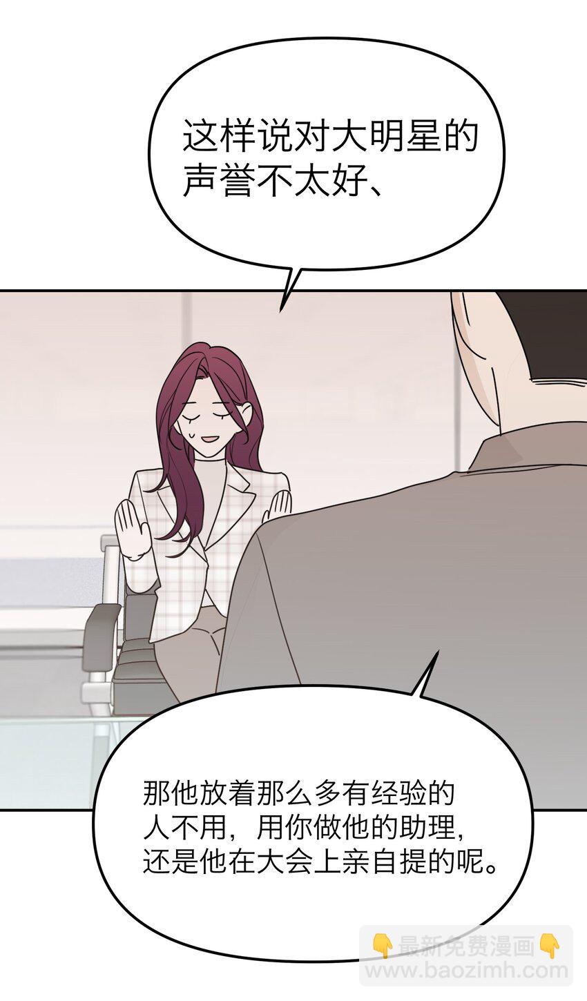 第27话 万家(1/2)-第29话