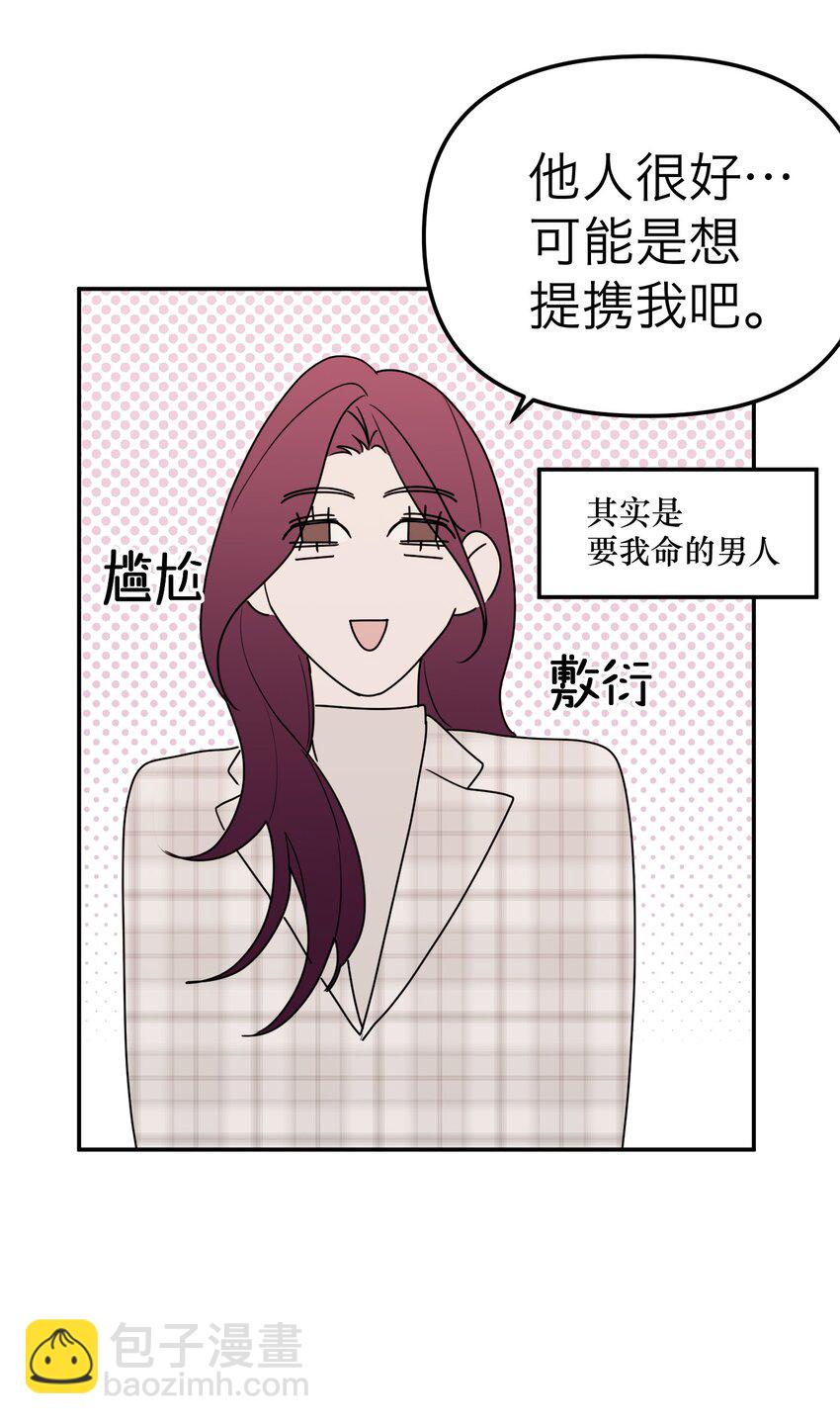 第27话 万家(1/2)-第29话