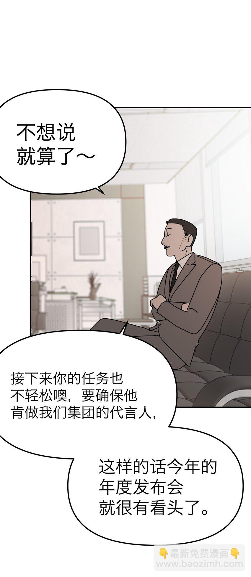 第27话 万家(1/2)-第29话