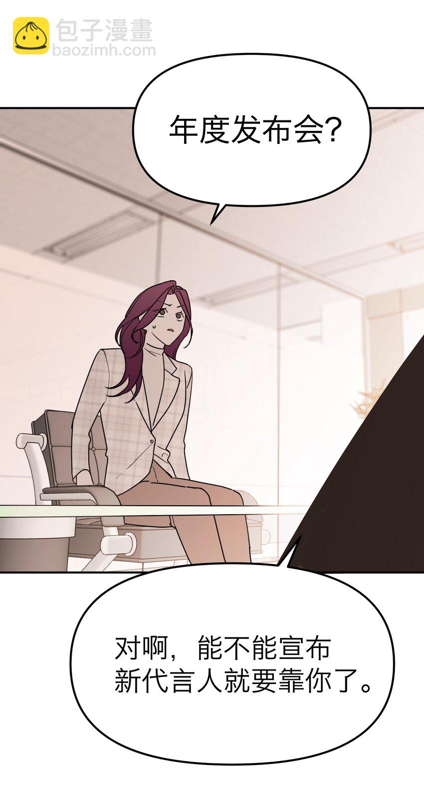 第27话 万家(1/2)-第29话