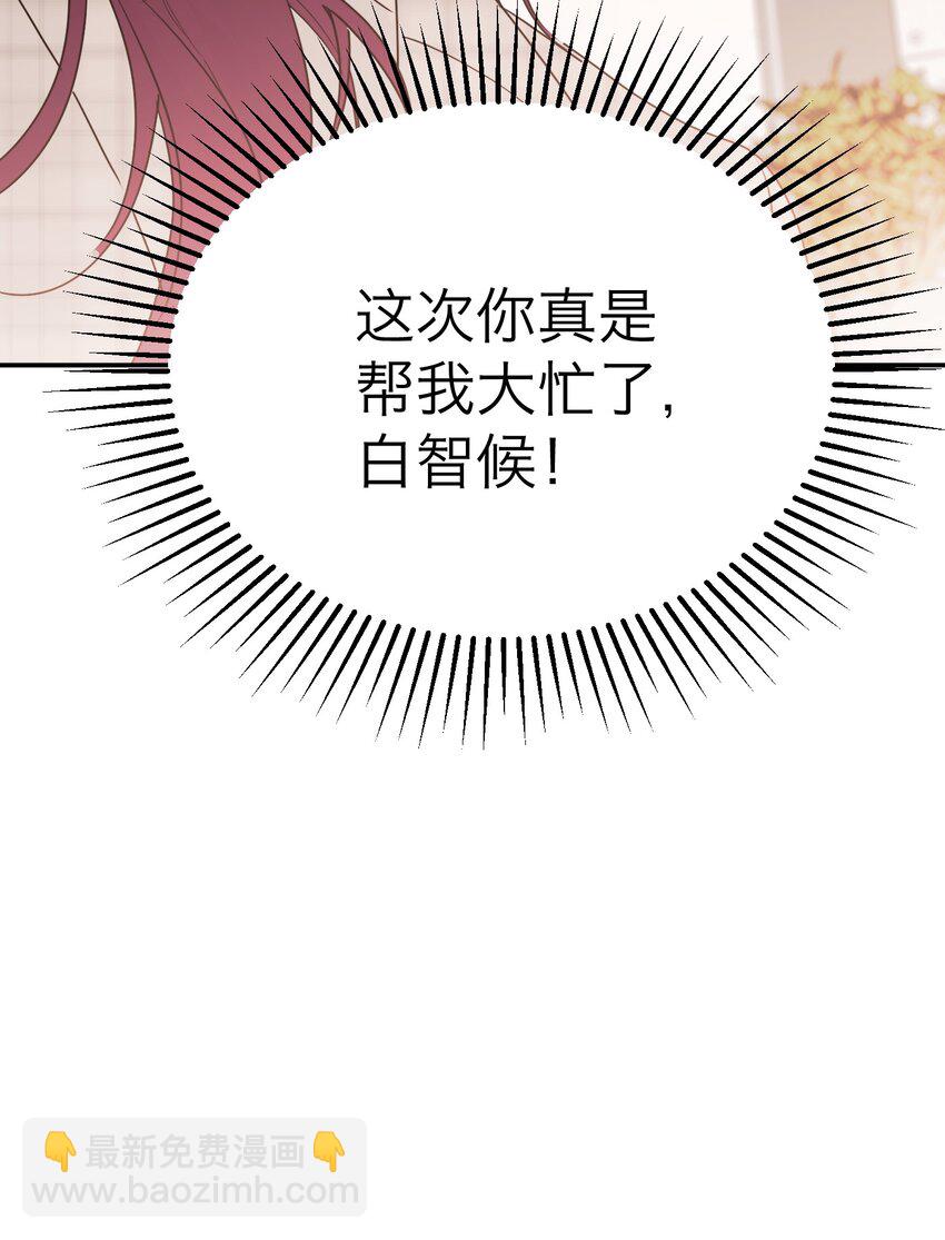 第27话 万家(1/2)-第29话