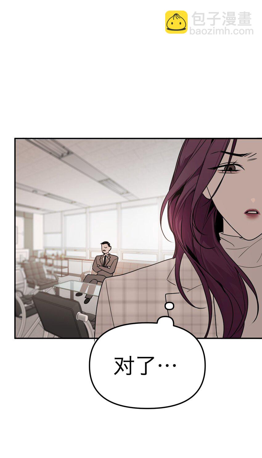 第27话 万家(1/2)-第29话