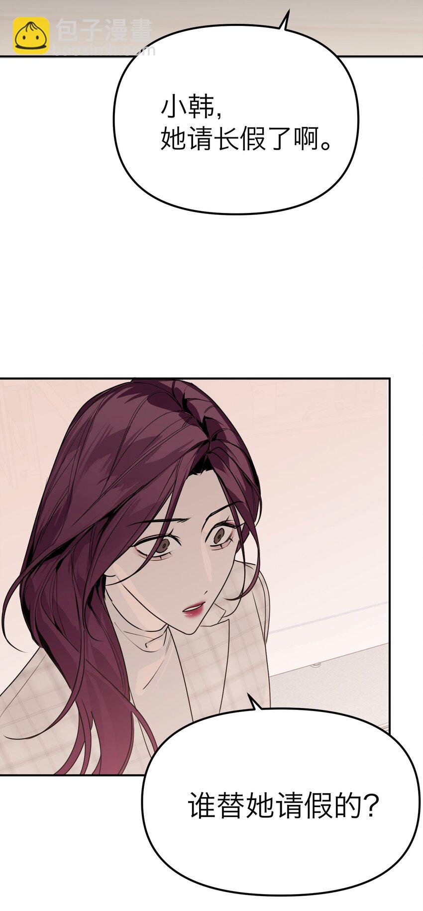 第27话 万家(1/2)-第29话