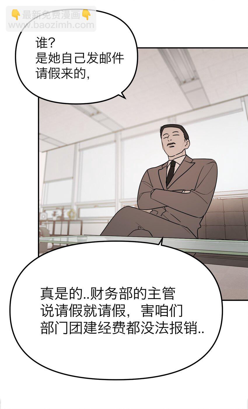 第27话 万家(1/2)-第29话