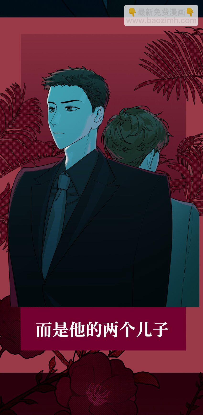 第27话 万家(1/2)-第29话