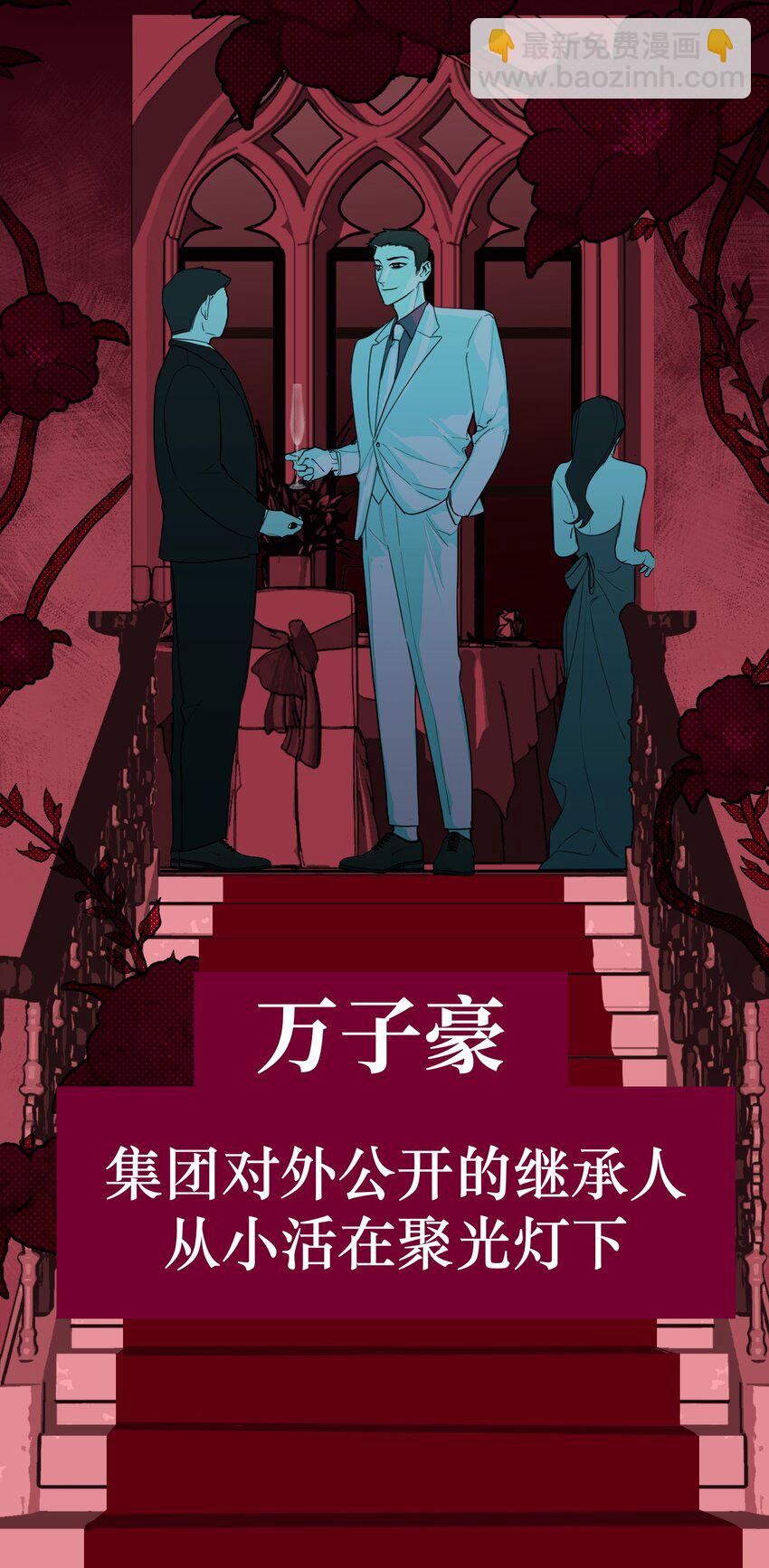 第27话 万家(1/2)-第29话