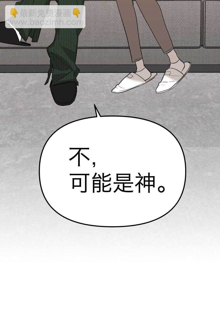 第29话 新线索(1/2)-第31话