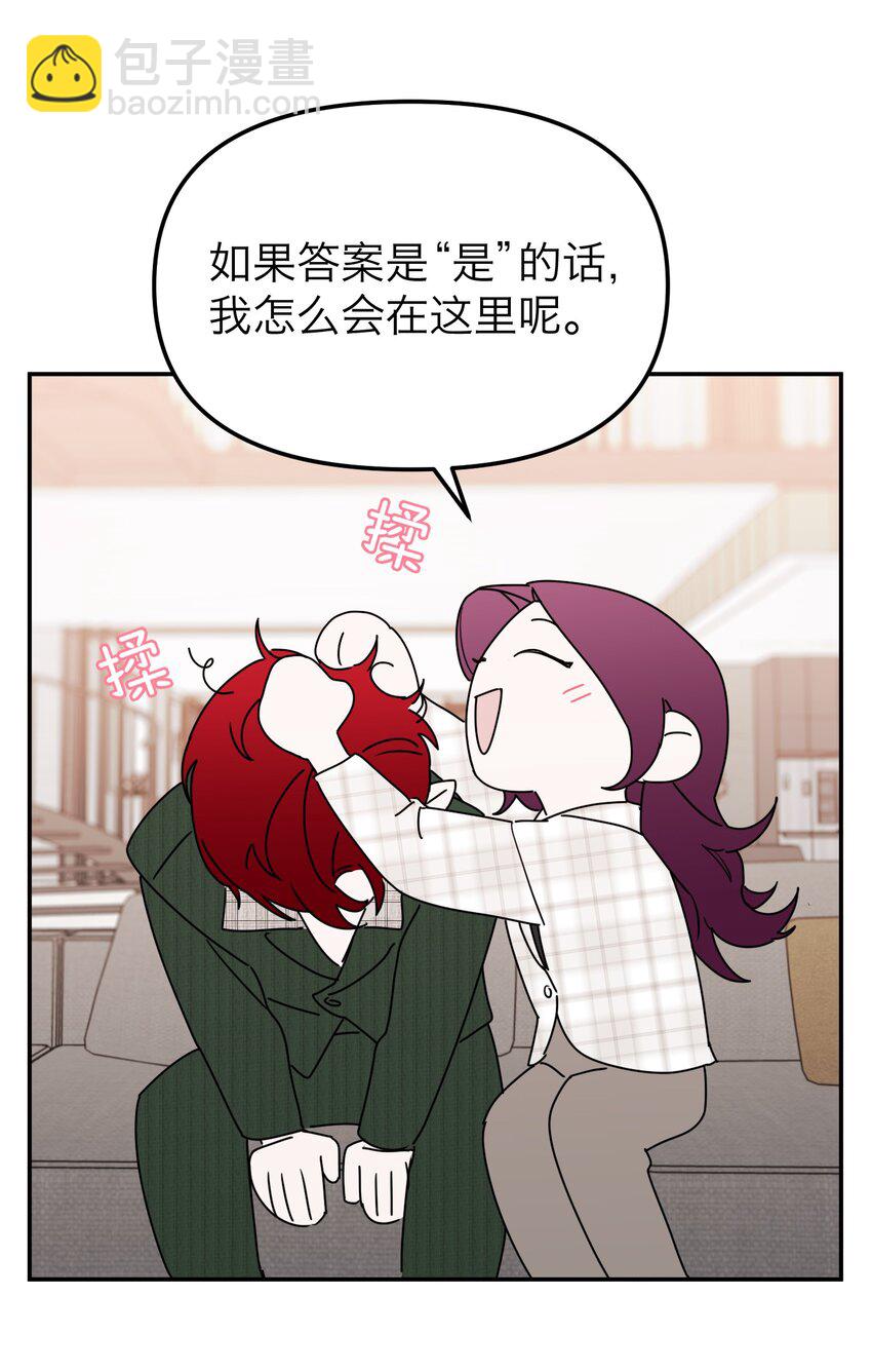 第29话 新线索(1/2)-第31话