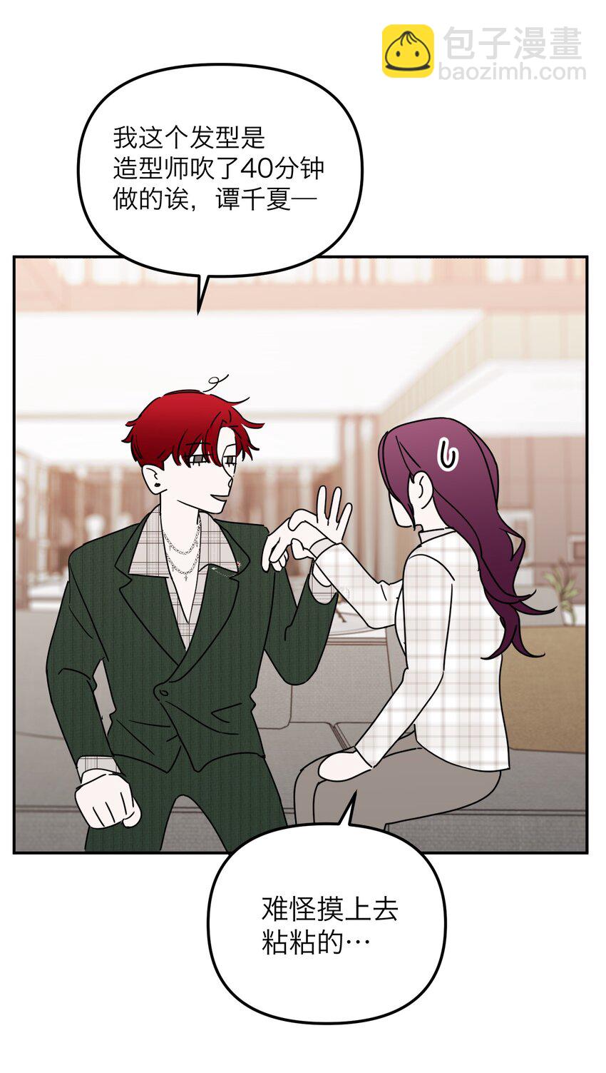 第29话 新线索(1/2)-第31话