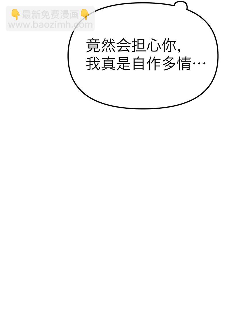 第29话 新线索(1/2)-第31话