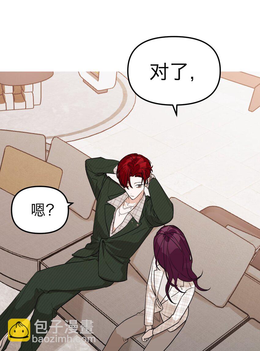 第29话 新线索(1/2)-第31话