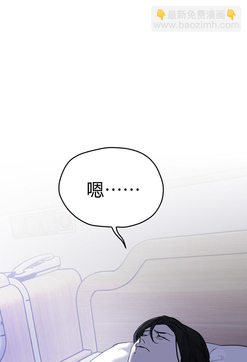 第29话 新线索(1/2)-第31话