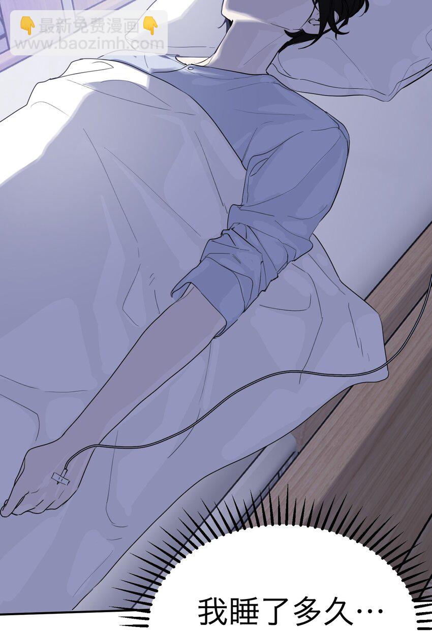 第29话 新线索(1/2)-第31话