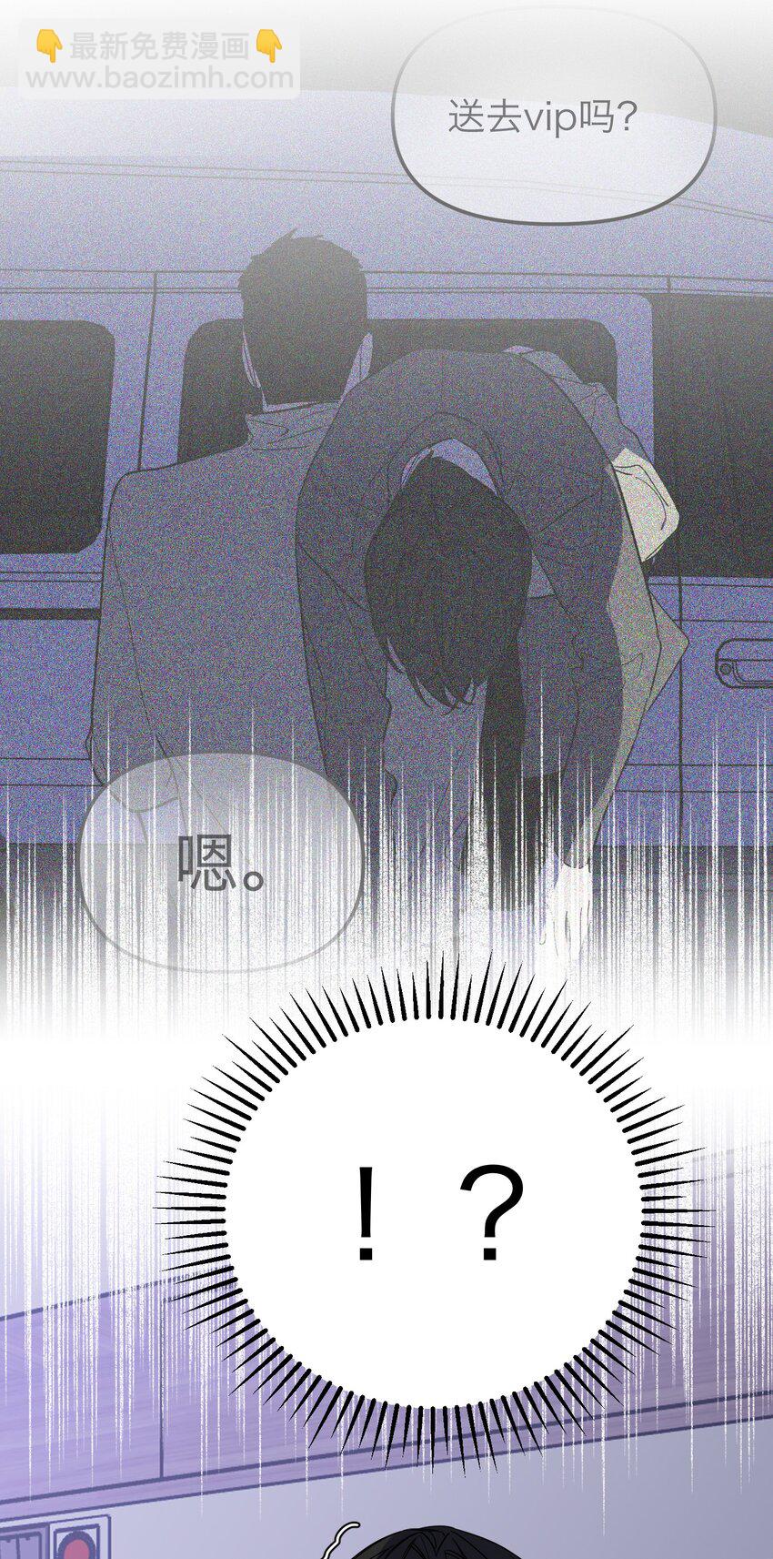 第29话 新线索(1/2)-第31话