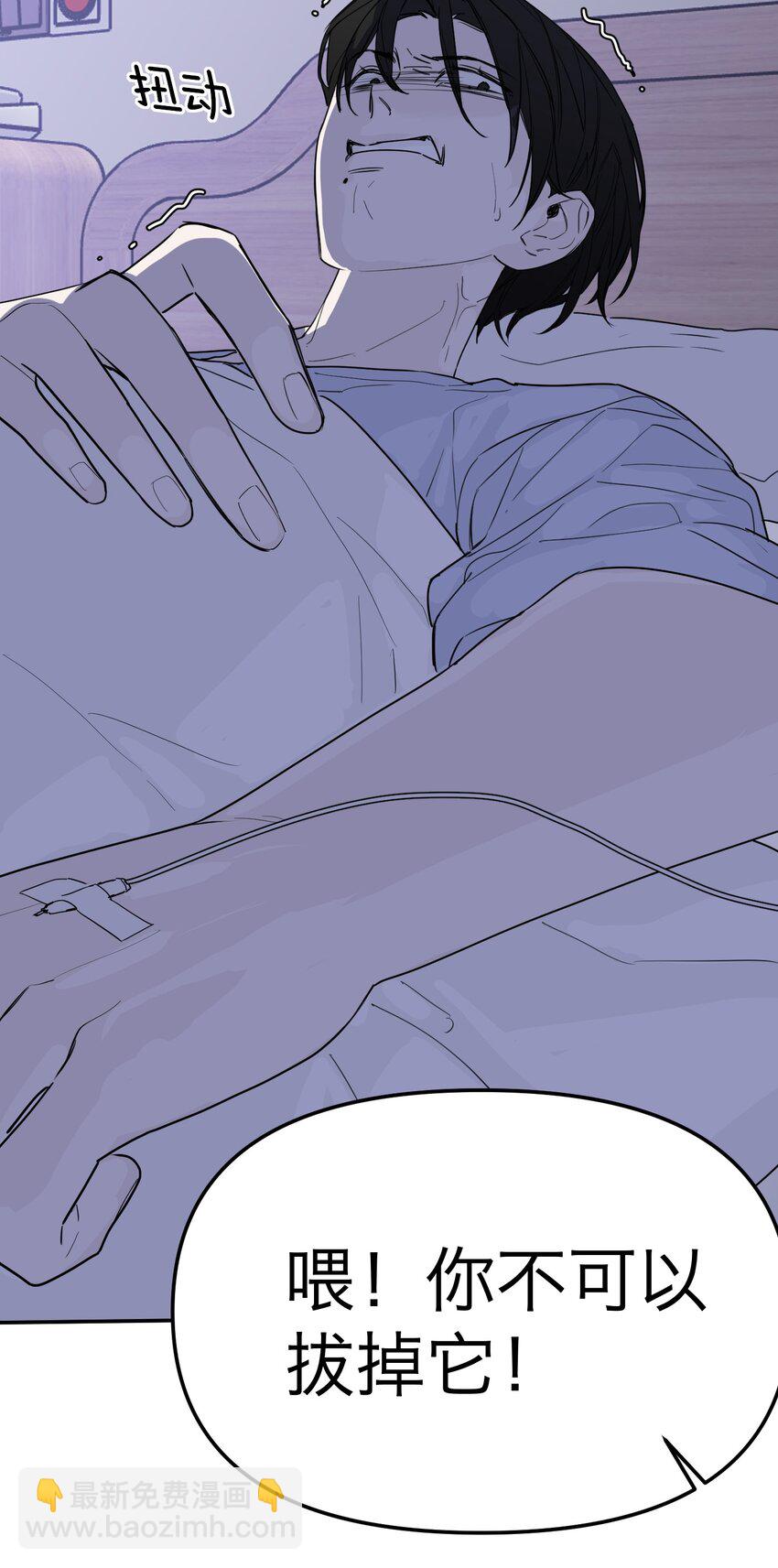 第29话 新线索(1/2)-第31话