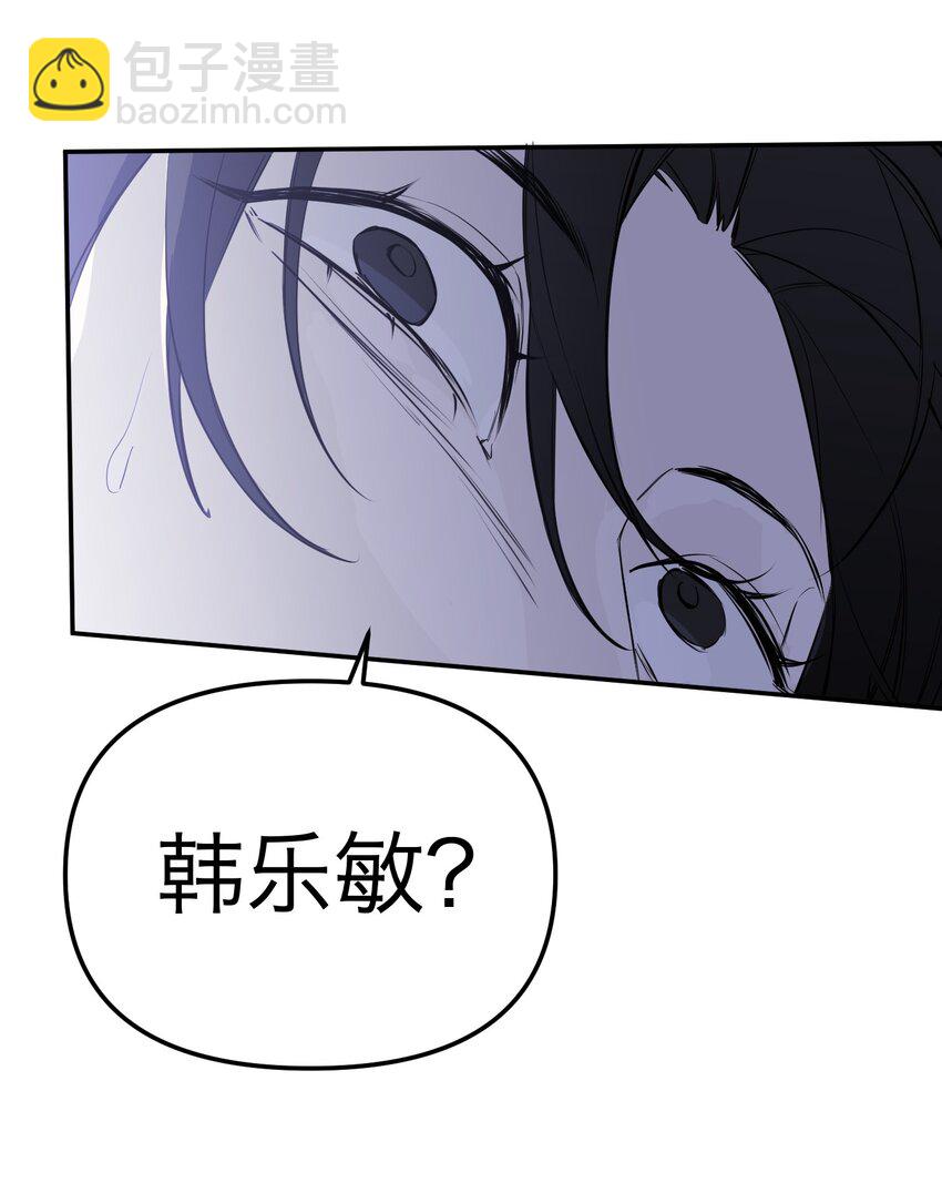 第29话 新线索(1/2)-第31话