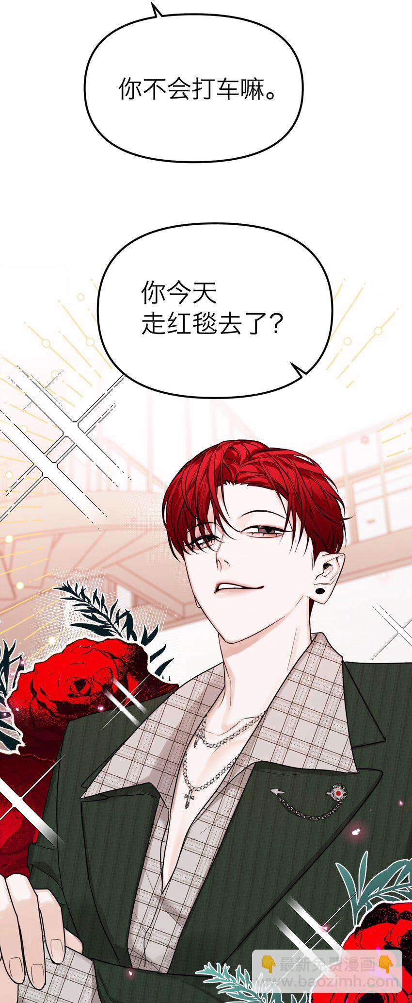 第29话 新线索(1/2)-第31话