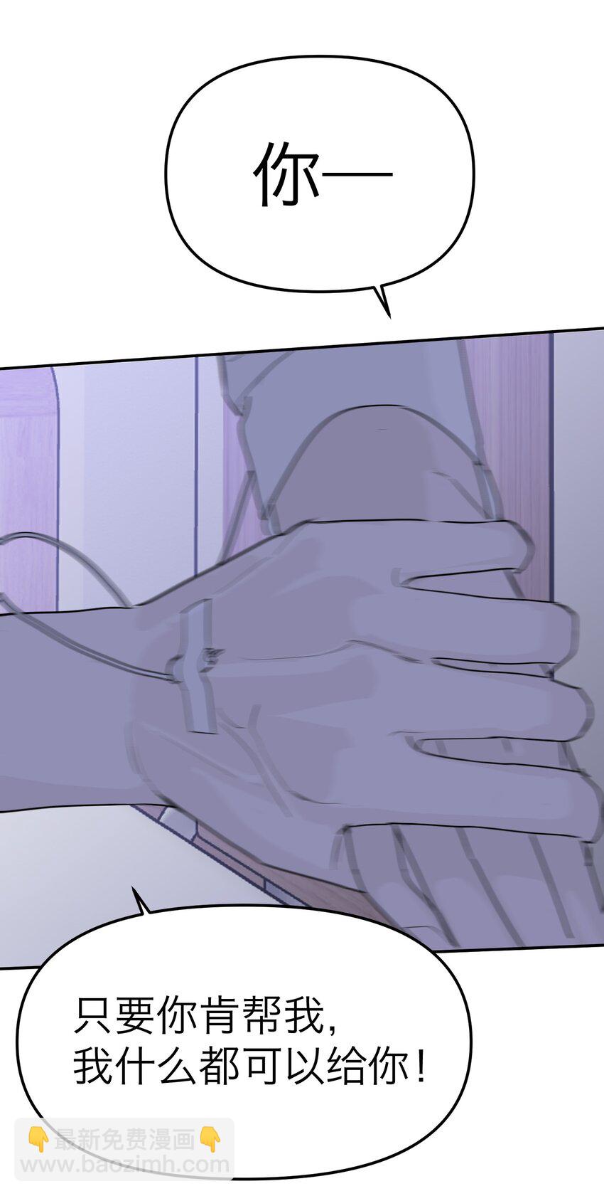 第29话 新线索(1/2)-第31话